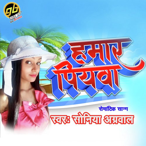 Hamar Piywa - Sonia Agarwal