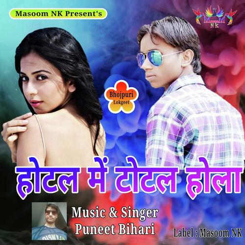 Kawan Kaam Baate Doze Marla Se - Puneet Bihari