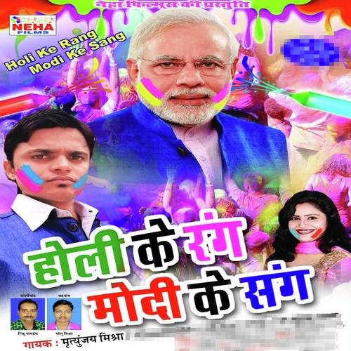 Kame Piya Raja Baki - Khushboo Uttam, Mritunjay Mishra, Mritunjay Mishra
