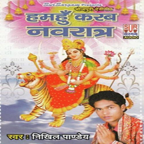 Bharat Des Ke - Nikhil Panday