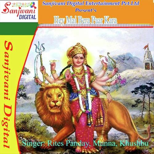 Nav Din Barat Kar Tani - Rites Panday, Munna, Rites Panday, Khushbu