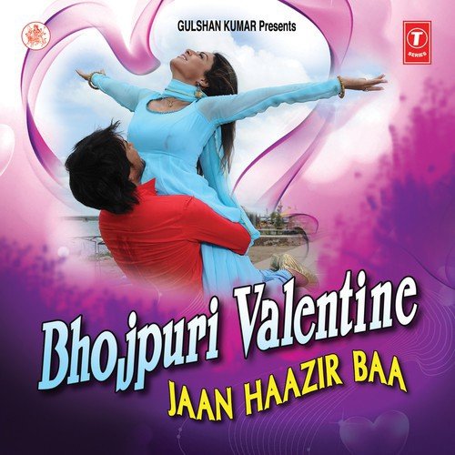 Le La Humke Kora Mein - Tanu Priyanka, Dhananjay Mishra