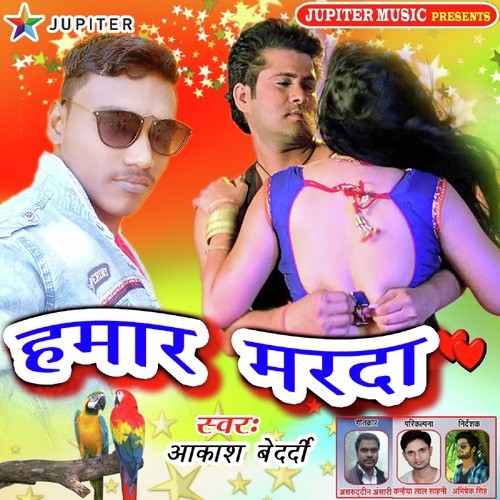 Hamaar Marda - Akash Bedardi