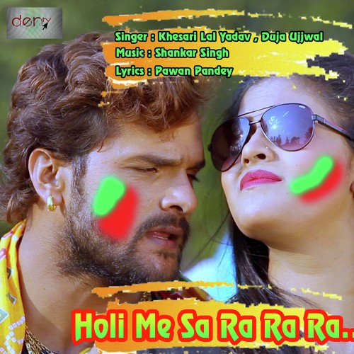 Dhodhi Pe Chipri Pathe - Khesari Lal Yadav, Duja Ujjwal