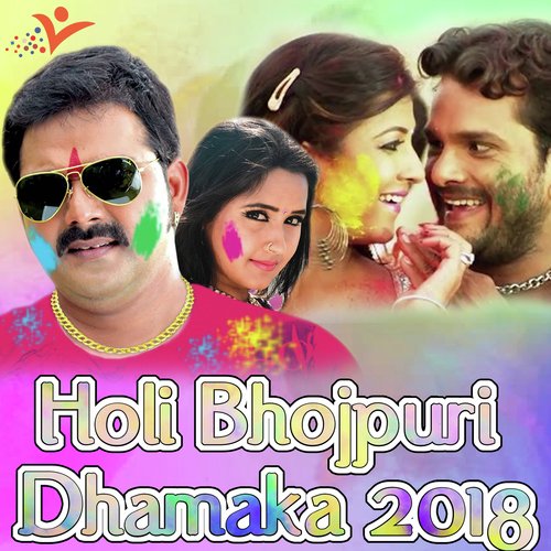 E Wala Le - Various Artists