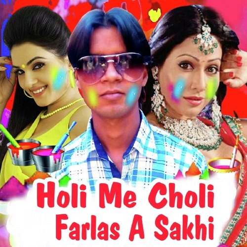 Jija Hamar A Sakhi - Firoj Deewana