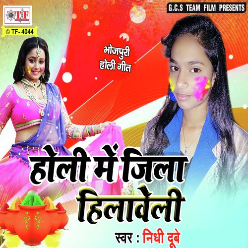 Holi Me Jila Hilawele Bhauji - Nidhi Dubey
