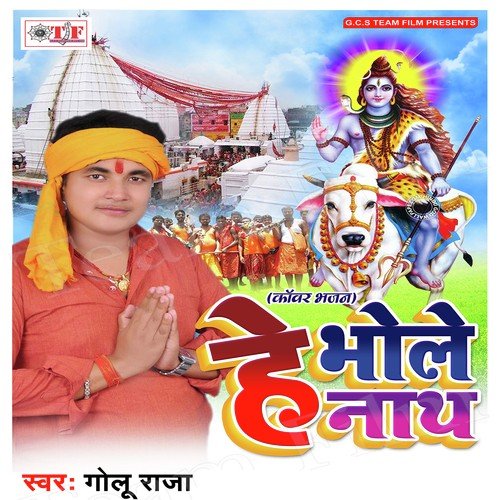 Drivar Raja - Golu Raja