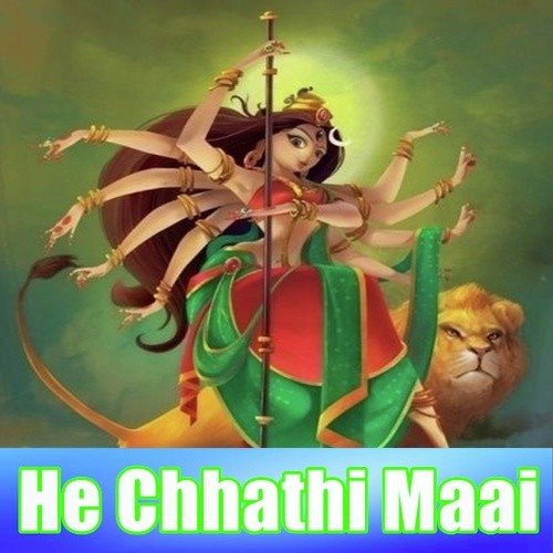 Kerwa Je Farela Ghawad Se - Rahul Chaube, Gunjan Singh