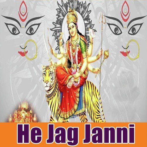 Hera Jaibu Maihar Ke Mela Me - Manish Singh Madhoshi, Rakesh Kumar