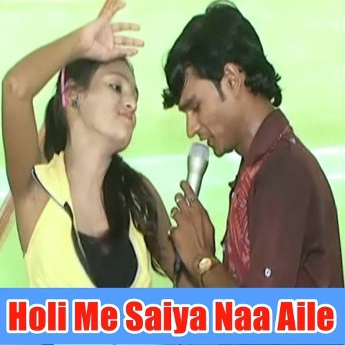 Sajanwa Kaha Bhulailu Naa - Various Artists