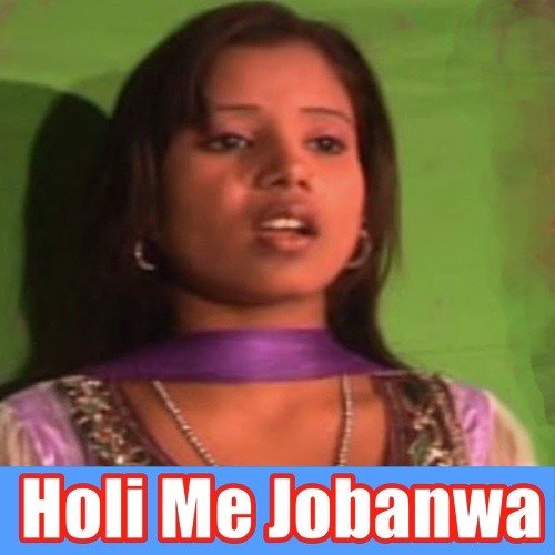 Man Karata Dha Di Jobanwa Firiz Me - Lod Mohan
