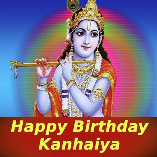 Kanha Tera Mathura Jana Bahana Hai - Dinesh Halchal