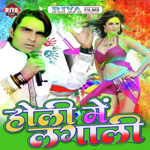 Pichakriya Maro Pet Par - Kumar Jitendra