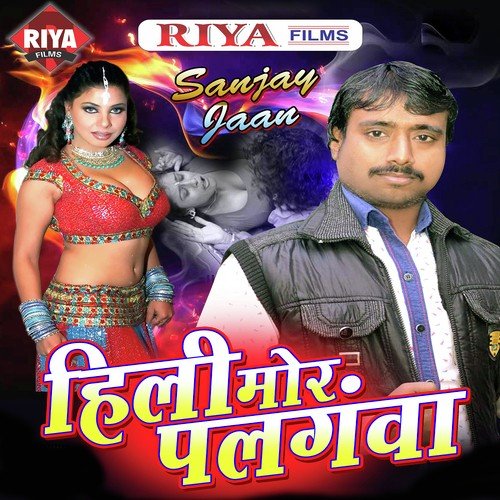 Raat Bhar Humse - Sanjay Jaan