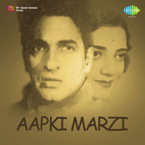 Gawen Chara Ke Banke Bihari - Jnan Dutt