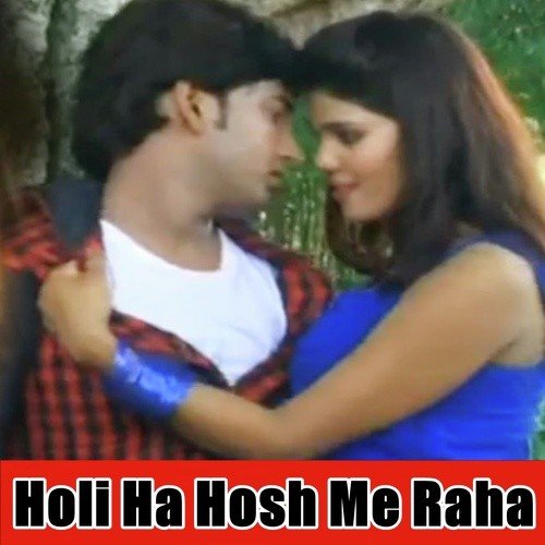 Mor Driver Raja Ho - Vivek Bagi, Guddu Kushwaha