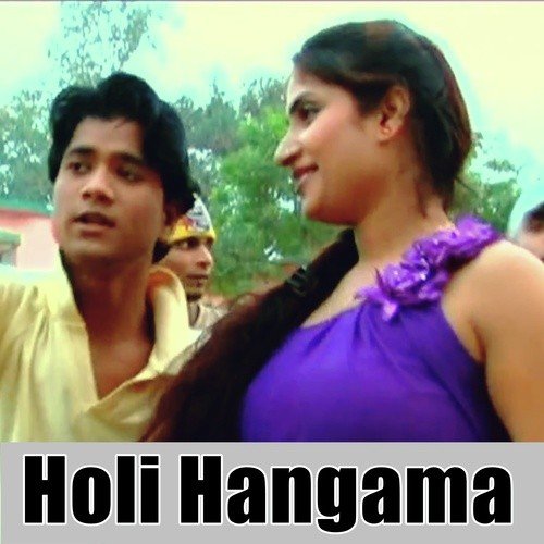Khoj La Ja Fagun Me Yar - Umesh Raj Yadav, Anupama Mishra