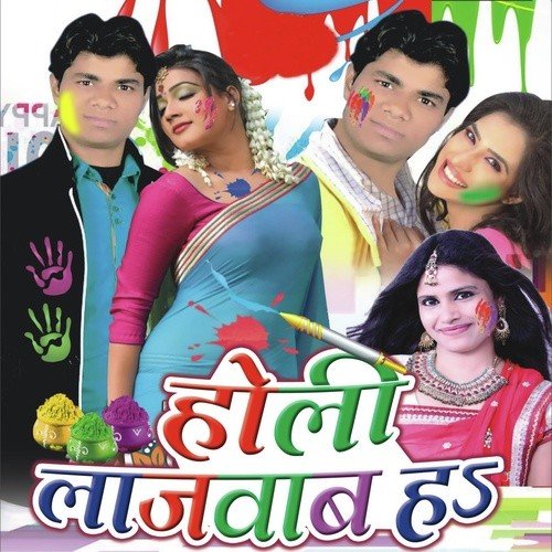 Matki Jaldi Tora A Devaru - Vipin Akela, Khushboo Uttam