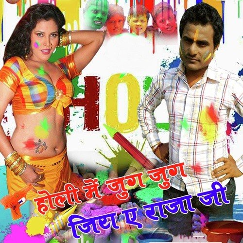 Kanha Kare Baljor - Ballu Singh