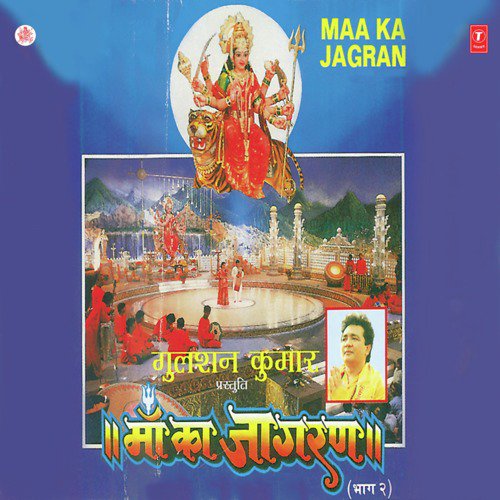 Om Jay Ambe Gauri (Aarti) - Anuradha Paudwal, Vipin Sachdeva