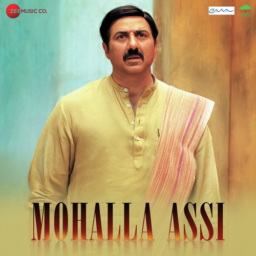 Ganga Re Kabhi - Amod Bhatt