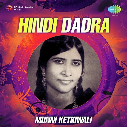 Parai Bas Men Haye Raat - Munni Ketkiwali