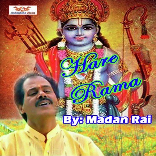 Jin Mukh Ram Nam Nahi Aawa - Madan Rai