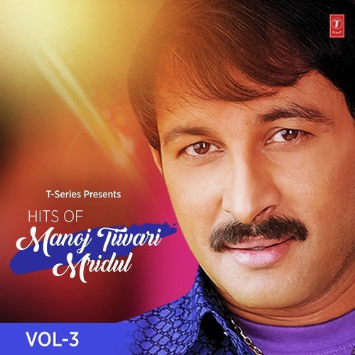 Balam Tani Beniya Dolaad - Babbu, Dhananjay