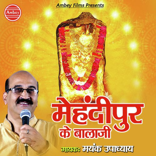 Mehandipur Ke Balaji Ki - Mayank Upadhyay