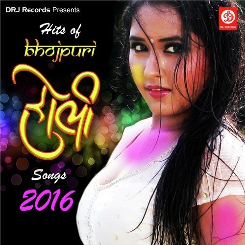 Phaguwo Me Pardesiya Na Aaile - Sankar Singh