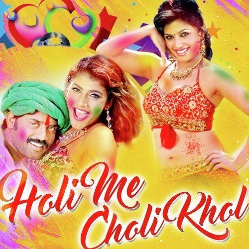 Hamke Oh Chahi - Liyakat Khan