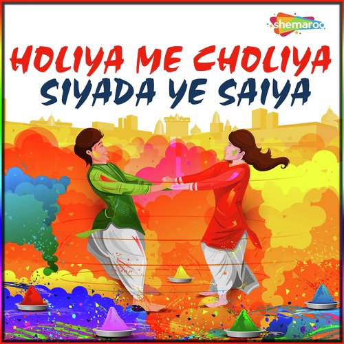 Rangwa Lagabe Gal Me - Rajeev Rajdhani