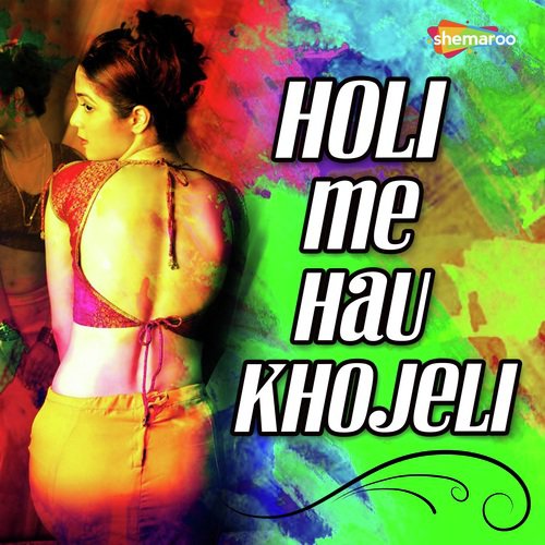 Choli Phagun Me Rahta Upase - Niraj Nirala