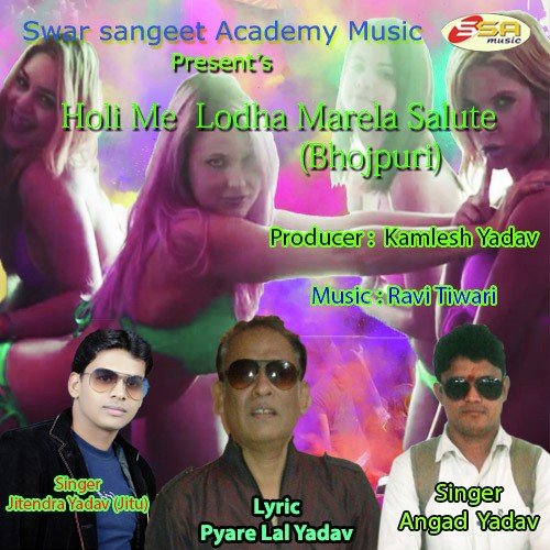 Chumma Le Bhagal - Jitendra Yadav, Angad Yadav