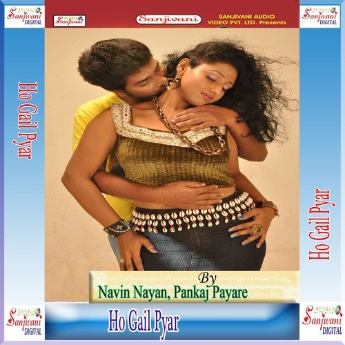 Lela Ramdev Baba Ke Jari - Navin Nayan, Pankaj Payare