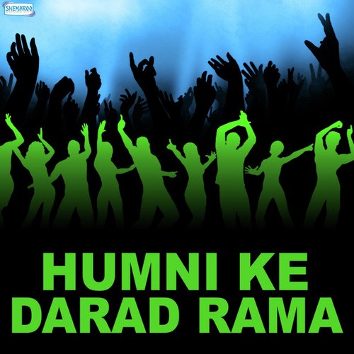 Hi Ja Khilona Ke - Manoj Akela, Rita Rani