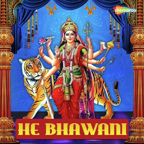 Jhule Li Jhulnwa Maiya Nimiya - Punit Bihari, Poonam Panday