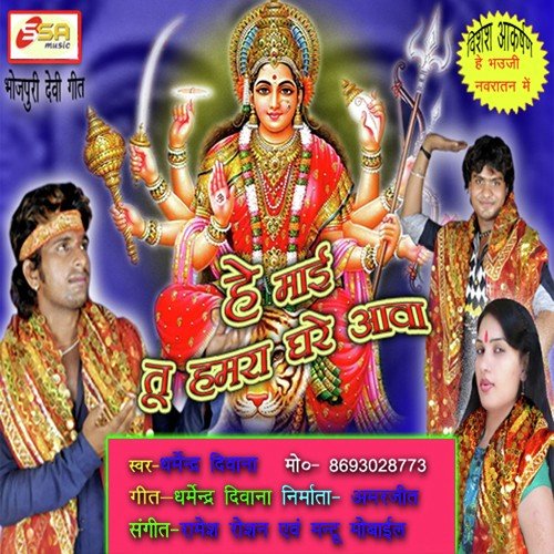 Nav Din Navratan - Dharmendra Deewana