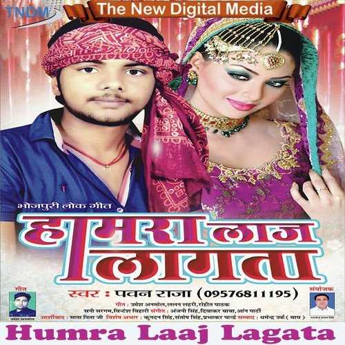 Piya Piya Balmuaa - Pawan Raja