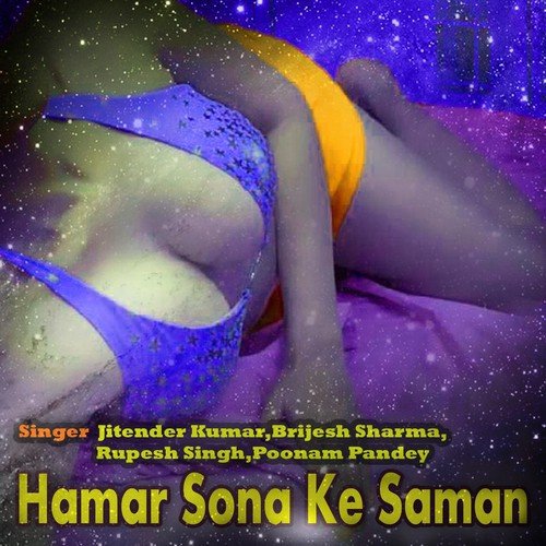 Ae Humra Bhauji Ho - Various Artists