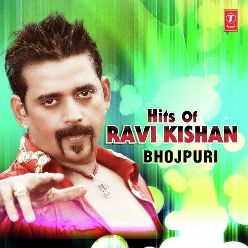 Suna Sajanwa Ho - Gunwant Sen-Raj Sen