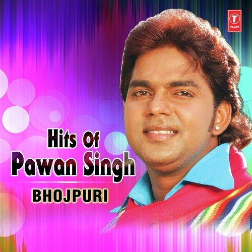 Bhauji Tohar Bahini - Madhukar Anand