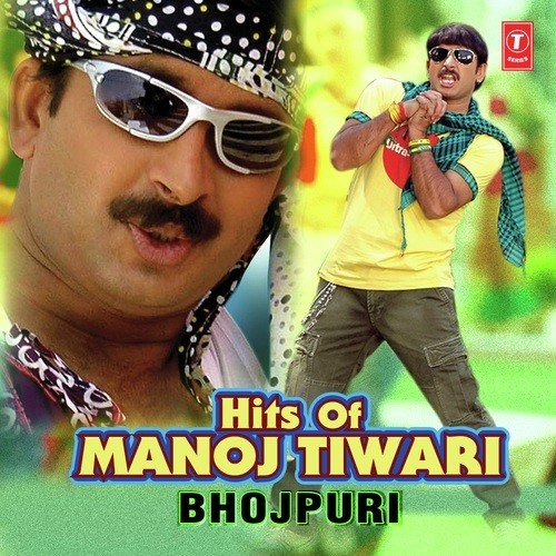 Chalal Kar Ae Bubuni - Laal Sinha