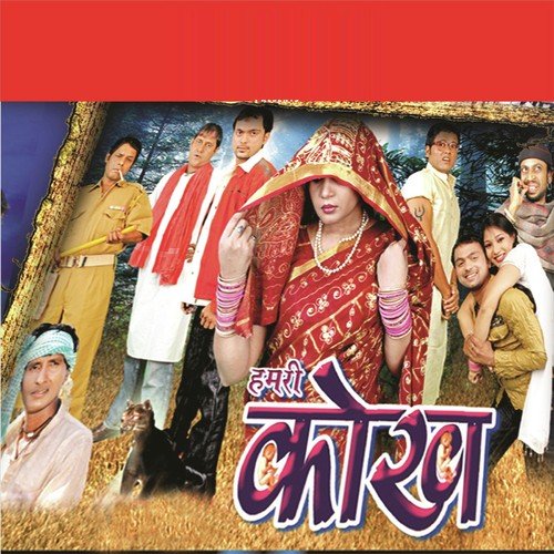 Aaj Mund Bunaai Hum - Khushbu Jain, Anuradha Mishra