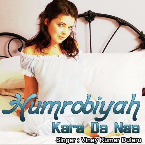 Hamro Biyah Kara Da Na - Vinay Kumar Dularu