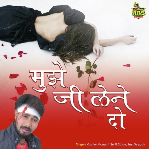 Pyar Hoi Kahiya - Various Artists