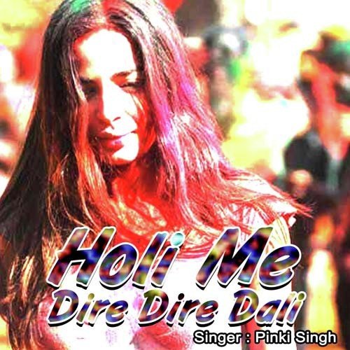 Khelawe Sainya Holi - Pinki Singh
