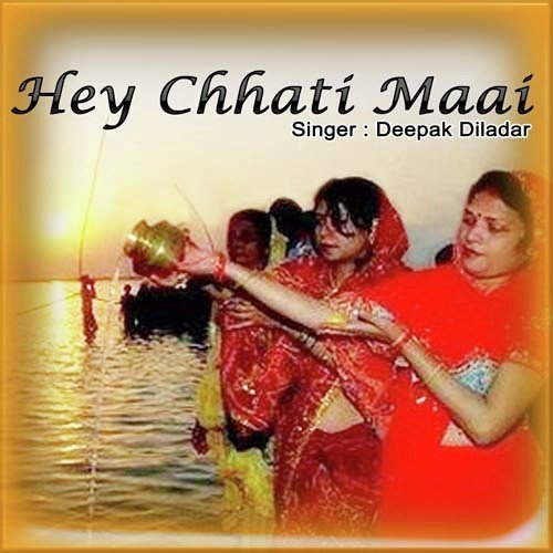 Laadi Chhuri Chhuri - Deepak Dildar