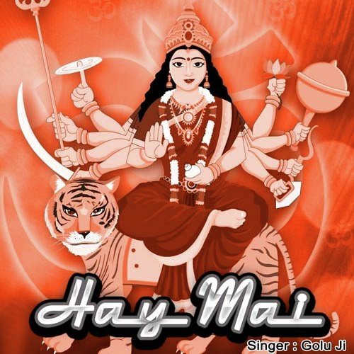 Chal Mai Darbar - Golu Ji